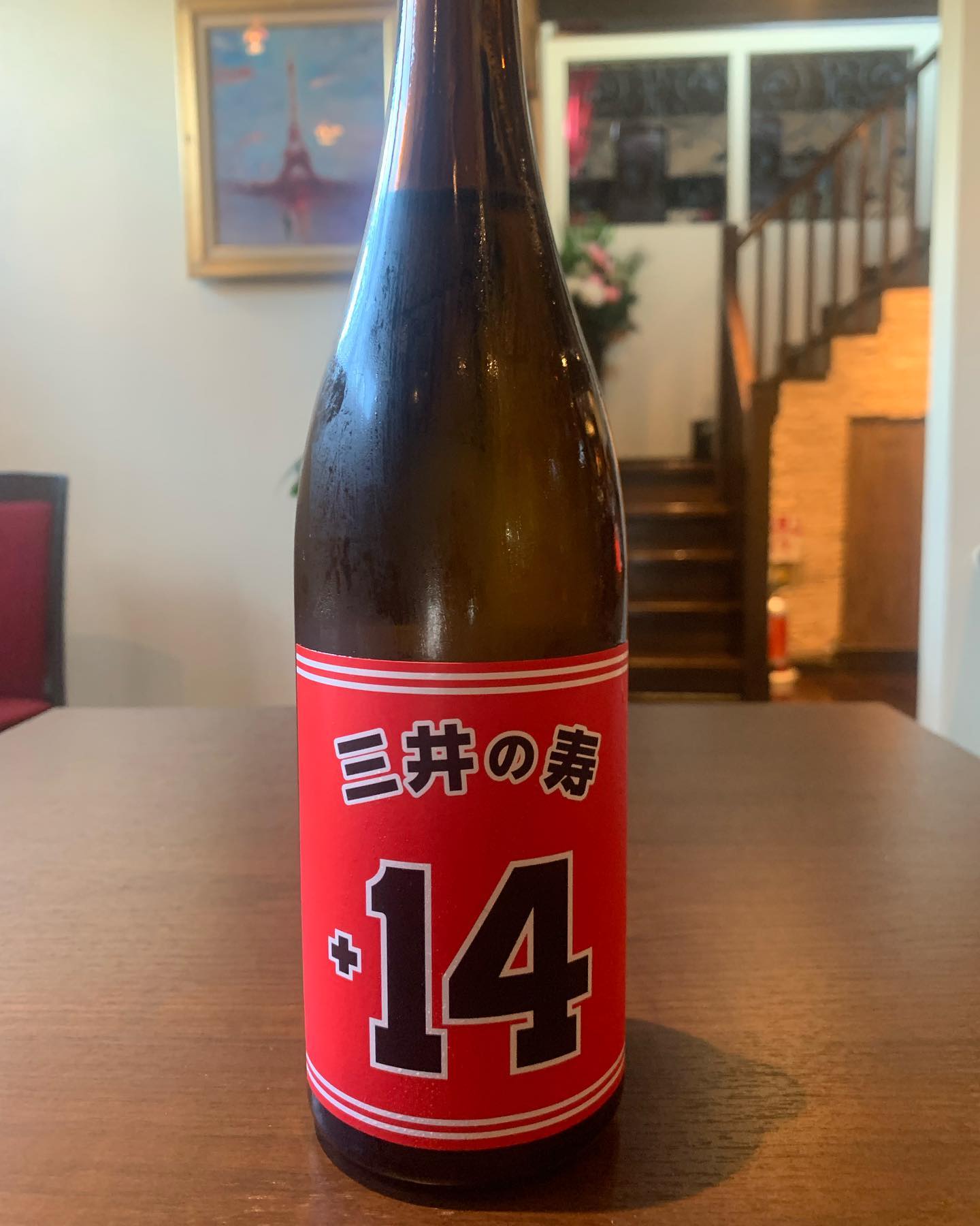 当店はイタリアンレストランですが日本酒も置いてあります。

三井の寿(みいのことぶき)
純米吟醸
淡麗辛口

映画が大ヒットしたことで、注文が殺到し、品薄になっている商品ですが限定で2本だけ仕入れることができました！

カルパッチョやアサリとムール貝の白ワイン蒸しなどと相性が良いと思いますので是非お試し下さい！